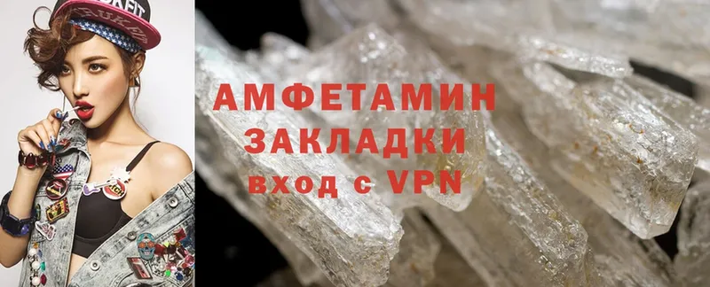 Amphetamine Premium  Кашира 