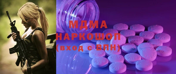 mix Богородицк